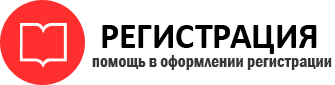 прописка в Советской Гавани id360677
